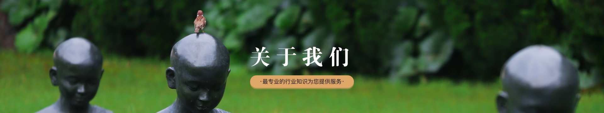 昆明青龙艺术陵园