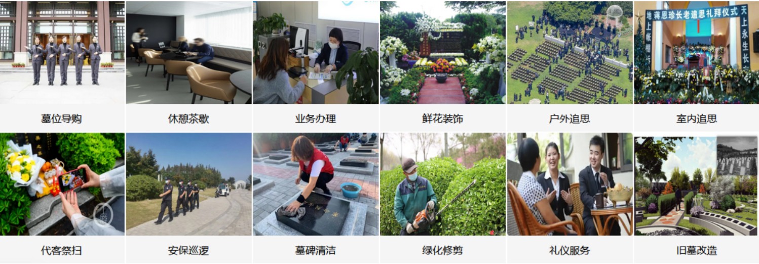 昆明青龙艺术陵园